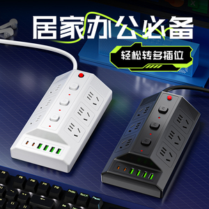 【2个typec4个USB】过载保护插板