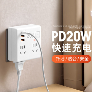 插排插板转换器插座插头小夜灯USB无线不带线多孔位电源多用万能