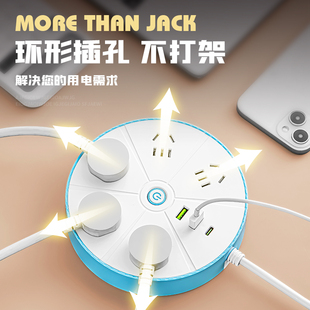 usb转换器插座插头接拖插排插线板不带线无线带线多孔位多用万能