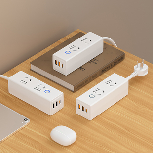 转换器插座插头插排插线板插板接拖线板USB多插位一分三带线家用