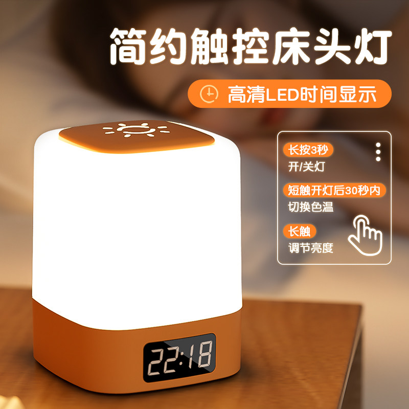 台灯卧室床头灯轻奢高级感高颜值客厅主卧高端创意结婚遥控家用