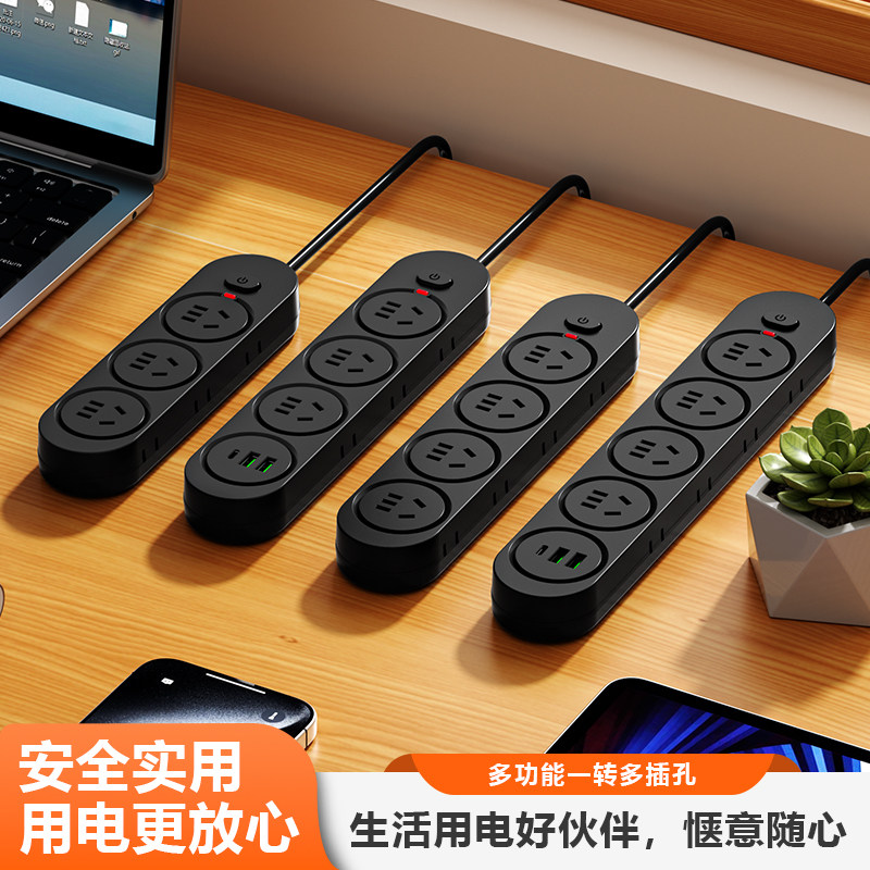 【原装正品】假一赔百插线板家用