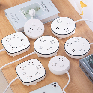 插排插线板接带usb接口的插座多孔位多插位延长线嵌入式国际神器