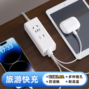 typec转换器插座漏电保护插头USB插排插线板接拖多孔位充电一转多