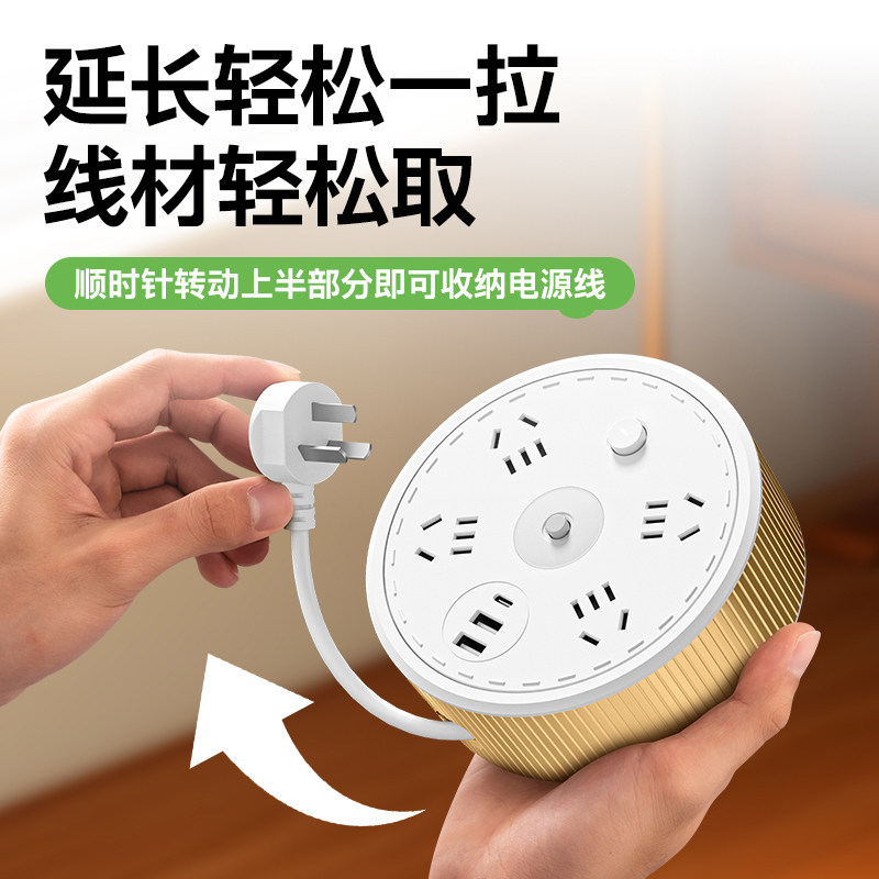 【ccc认证】可挂墙绕线收纳插座