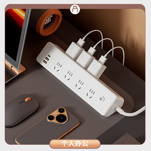 typec插座插排插线板插板接线板拖线板多功能扩展电源延长线带usb