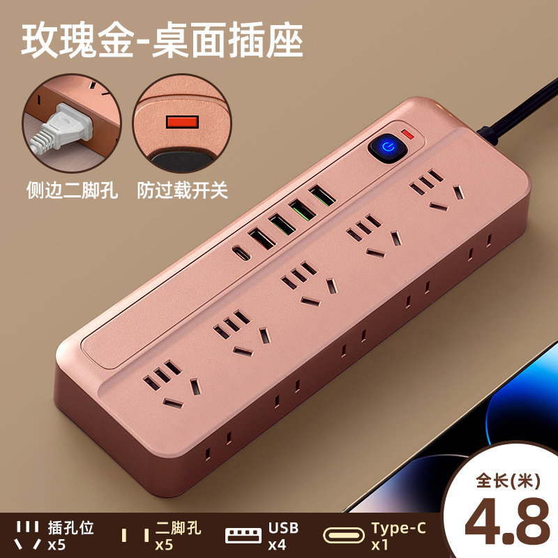 带usb转换器插座插头插排插线板接拖带线多用万能三插多孔位电线