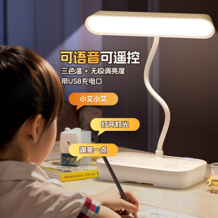 护眼学习专用台灯酷毙灯书桌面插电式儿童折叠带插座经典老式大陆
