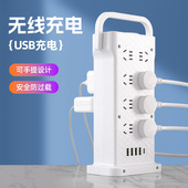 带USB手提插座立式 无线充电魔方接拖插排插线板多插位桌面拓展器