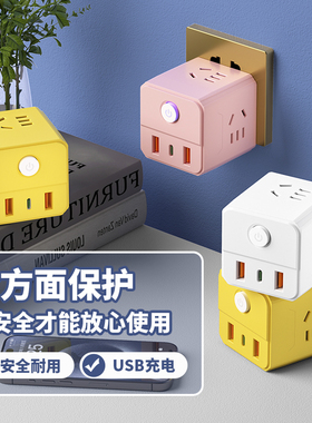 插座转换器插头三插排插板无线多用万能多孔位多插位一转多二三四