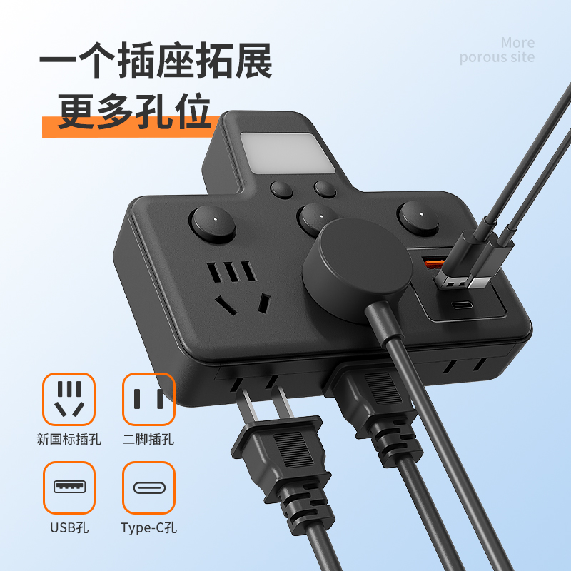【原装正品】ccc认证转换器插座