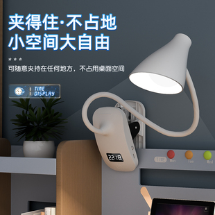 时钟遥控款夹式夹子小夜灯婴儿喂奶护眼床头灯可爱充电款男生创意