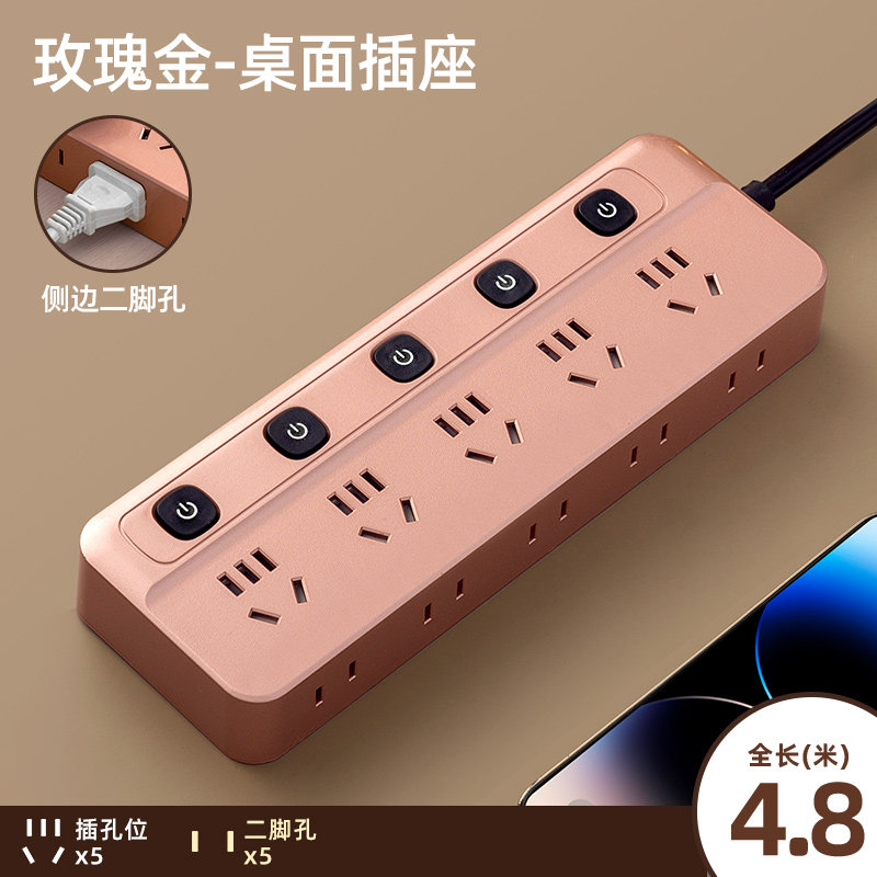 转换器插座插头插排插线板接线拖面板多孔多功能多插位桌面带开关