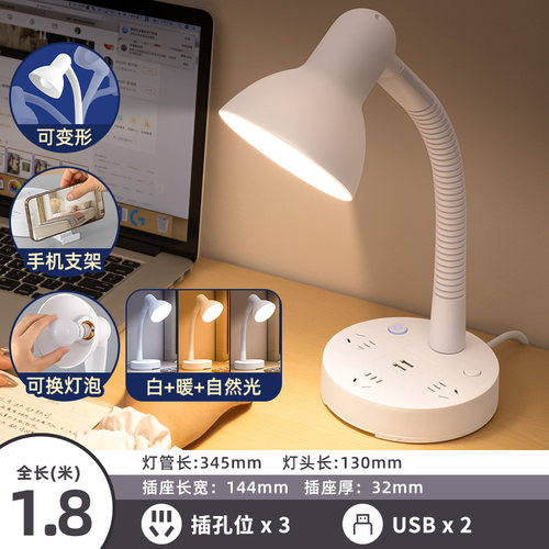 【台灯插座】台灯卧室床头灯豪华