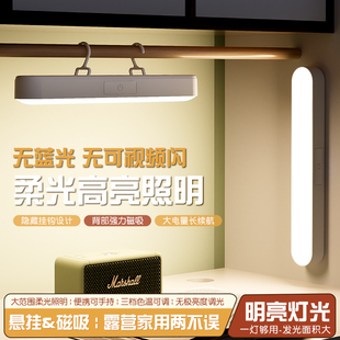 酷毙灯台灯护眼学习专用国家补贴阅读灯充电宿舍大学生书桌面儿童