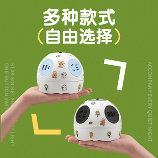 绕线收纳插座插排插板插线板拖接线板带USB小夜灯带开关桌面风扇