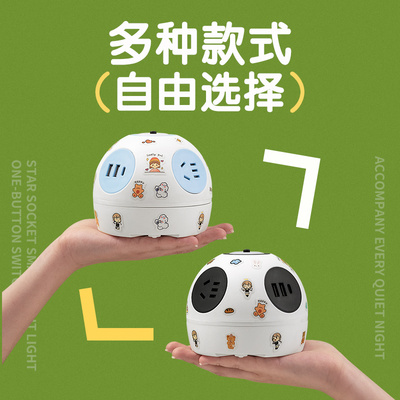 【绕线收纳】假一赔十插座接线板