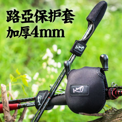 路亚竿保护套绑竿杆护钓鱼装备