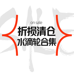 池刃水滴轮清仓特价翘嘴微物专用路亚竿打黑远投高速比防炸线渔轮