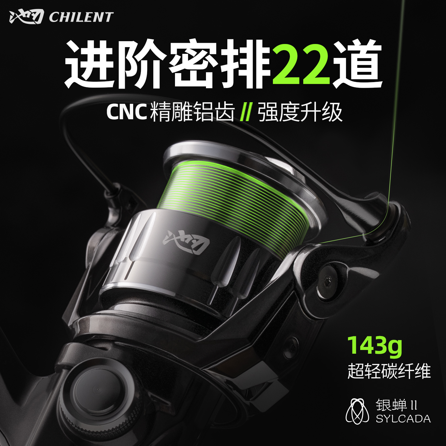 精雕航空铝齿进阶密排22道微物轮