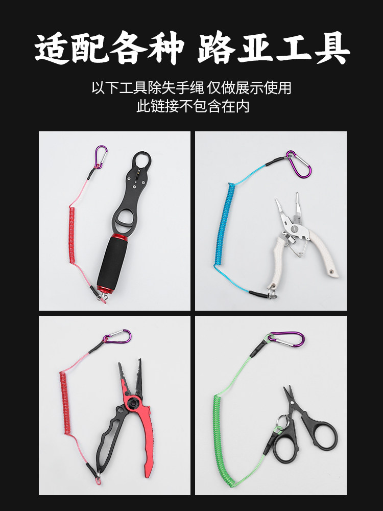 풀 가장자리 LUYA 분실 로프 분실 방지 로프 낚시 스프링 로프 텔레스코픽 로프 대형 물체 낙하 방지 로프 탄성 낙하 방지 로프 버클