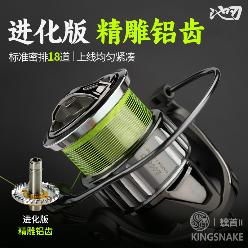 池刃蝰首二代密集排线路亚纺车轮微物轮浅杯鱼线轮碳纤维魁首渔轮,户外/登山/野营/旅行用品,鱼线轮,淘宝优惠券,粉丝福利购,淘宝优惠卷