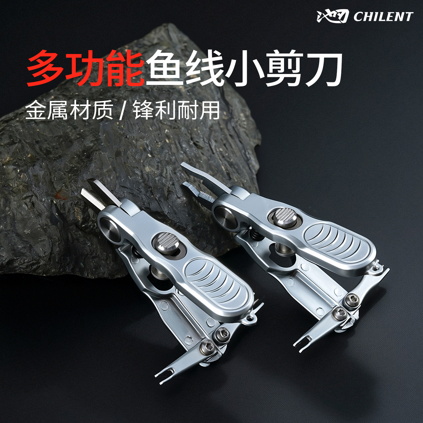 池刃路亚钓鱼小剪刀不锈钢多功能大力马鱼线pe线专用迷你折叠新款,户外/登山/野营/旅行用品,钓鱼剪刀,淘宝优惠券,粉丝福利购,淘宝优惠卷