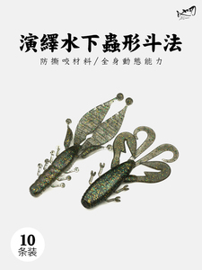 池刃假饵鱼饵海钓软饵夜光仿生虾路亚软虾鲈鱼黑鱼翘嘴桂花假饵