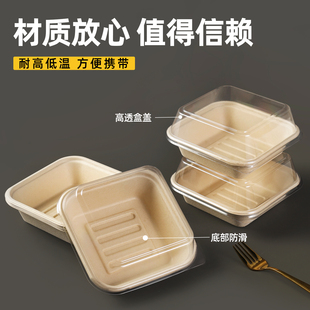 甜品打包盒6寸分体汉堡盒水果夹纸浆盒方形便当盒一次性纸浆餐盒