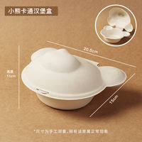 Pulp lunch boxes, disposable 4-inch and 6-inch hamburger boxes, bento boxes, packing boxes, cake boxes, pan-fried boxes, green rice ball boxes thumbnail 7