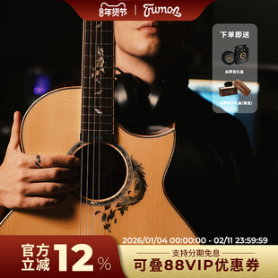 Trumon楚门吉他全单板民谣吉他初学者黑羽950专业加振电箱41寸