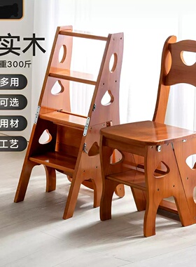 实木加厚家用多功能折叠梯椅室内移动登高梯子两用四步梯凳爬梯子