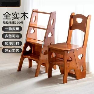 实木加厚家用多功能折叠梯椅室内移动登高梯子两用四步梯凳爬梯子