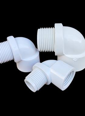 PVC20内外牙弯头塑胶缸胶25外丝90度直角32 1寸4分螺纹接头塑料管