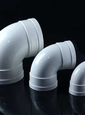 PVC国标90度排水弯头 国标加厚直角弯头50 75 110 160排污管配件