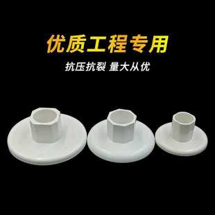 PVC管卡吊座16吊柱20吊卡吸盘加宽加厚加大塑料50 110螺母底座