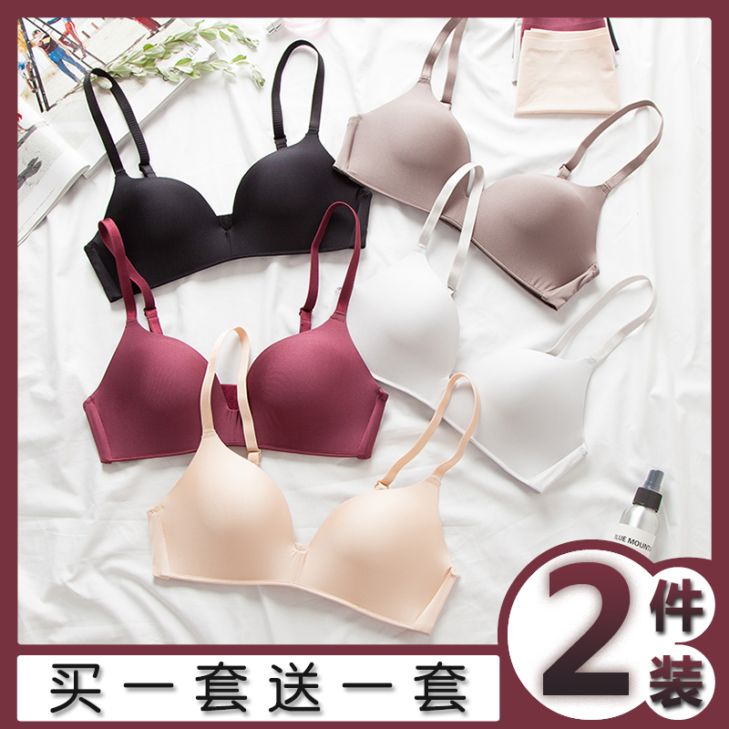 2¼þ×° ÎÞ¸ÖȦÎÄÐØ±¡¿îÐ¡ÐØÕÖÒ»Æ¬Ê½ÊæÊÊÉÙÅ®ÈÕϵ¸ßÖÐѧÉúÎÞºÛÄÚÒÂ