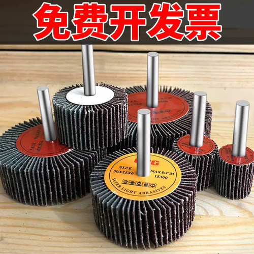 直磨机一款耐用的磨头