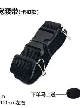 索爱麦克风扩音器腰带小蜜蜂导游教师腰挂绳卡扣肩带背带加粗卡扣