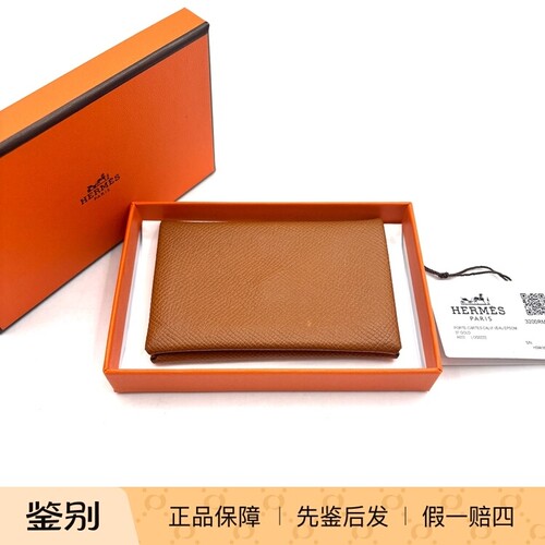 HERMES爱马仕 Calvi u刻 Gold金棕色银扣钱包名片夹 Epsom 99新