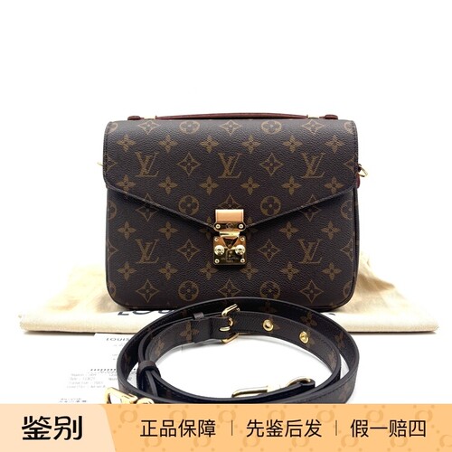 LV路易威登 Pochette Metis 棕色邮差包 闲置新 19620742