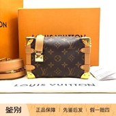 路易威登谷爱凌同款 Side Trunk棕色软盒子 97新 17329573