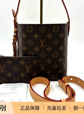 LV路易威登All In BB 带内袋水桶包小号芯片款成色99新24758006