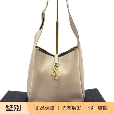 圣罗兰 YSL Le5A7 金色Logo钩扣开合牛皮革 Hobo包 98新 20095235