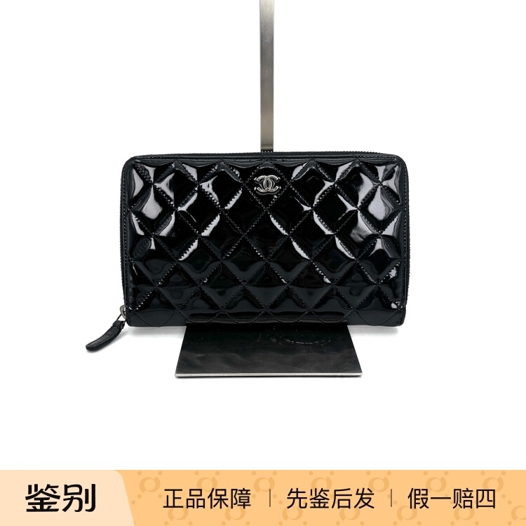 CHANEL 香奈儿 黑色漆皮长款拉链钱包钱夹 98新 15701460