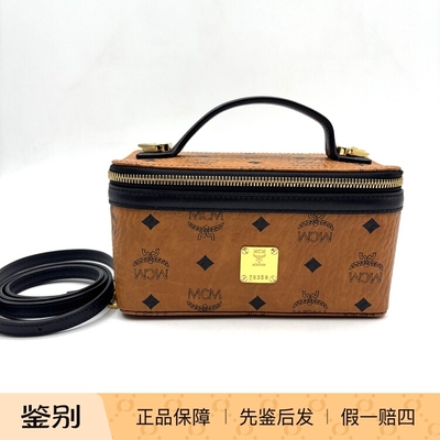 MCM Rockstar Visetos 老花满印盒子包化妆包 99新 20018574