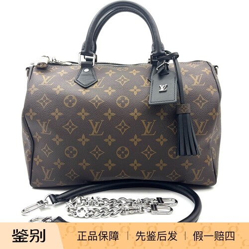 LV路易威登speedy30保龄球包可拆卸肩带芯片款成色99新22995769