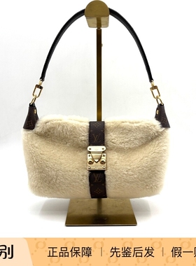 LV 路易威登 25SKI滑雪系列金色五金羊毛皮包 99新 20159560