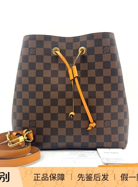 LV路易威登 NOENOE 棕色束绳棋盘格水桶包 99新 18558077