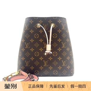 98新 棕色老花水桶包 19042255 NOENOE LV路易威登